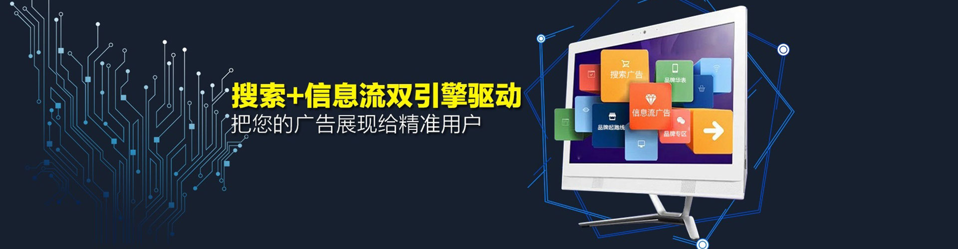 尼木百度竞价代理