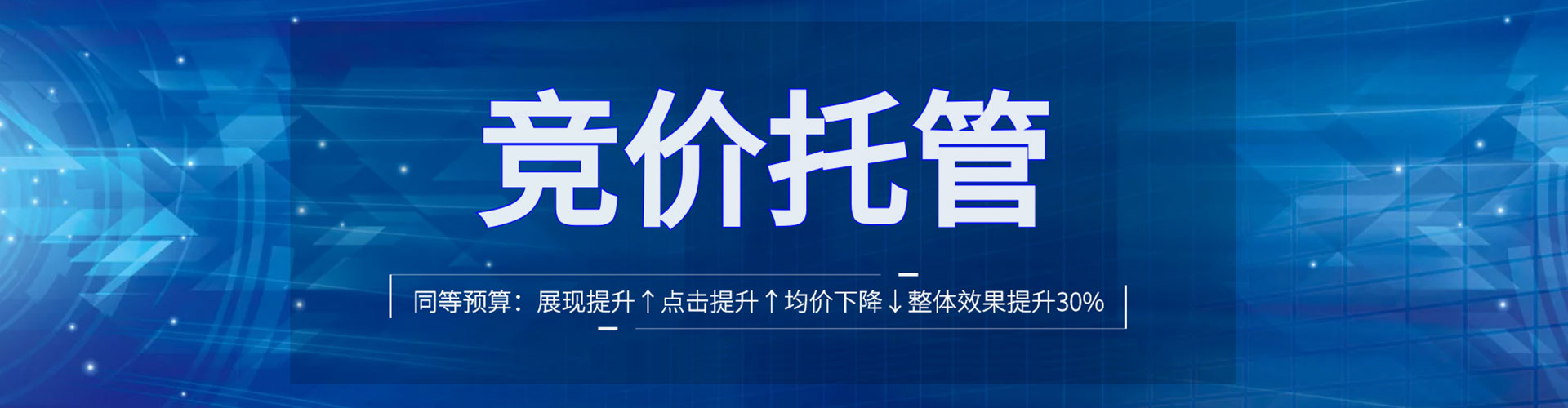 尼木百度sem