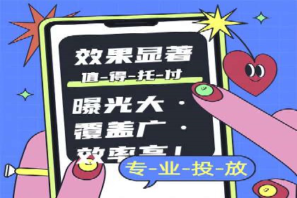 爆款信息流广告背后的制作秘籍