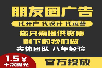 信息流广告的秘密武器：投放策略的实战应用