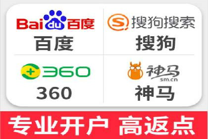 SEM代运营托管公司案例：营销突破